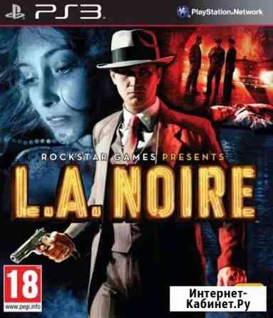 L.A. noire PS3 новая Тула