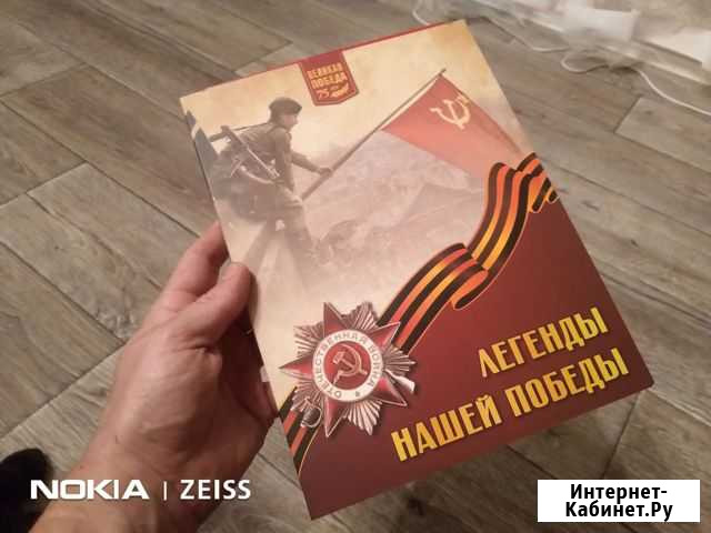Альбом для монет Таганрог - изображение 1