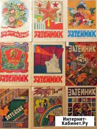Тематические вечера И школьные праздники Копейск