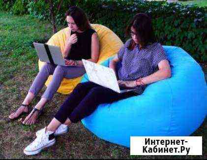 Кресло Мешки Краснодар