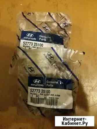 Сайлент блок на Hyundai Accent 52773-25100 оригина Муром