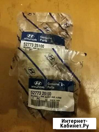 Сайлент блок на Hyundai Accent 52773-25100 оригина Муром - изображение 1