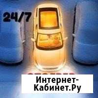 Отогрев автомобилей,Авторазогрев Абакан - изображение 1