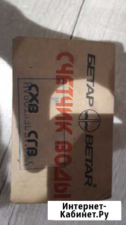 Счетчик воды Самара - изображение 1