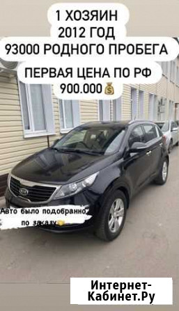 Автоподбор,полировка,выкуп продажа автомобилей Воронеж - изображение 1