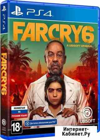 Far cry 6 ps4 Северодвинск