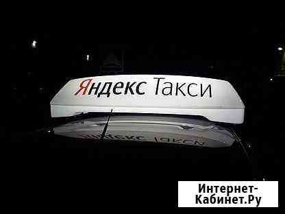 Короб яндекс GO новый Санкт-Петербург