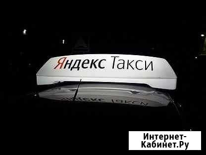 Короб яндекс GO новый Санкт-Петербург - изображение 1