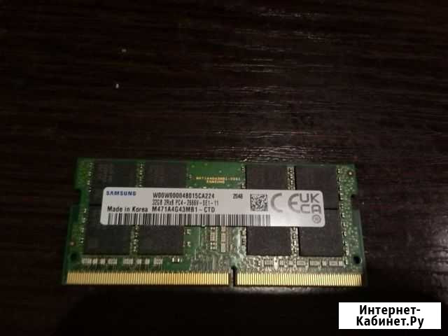Озу Samsung 32gb 2666 Калуга - изображение 1