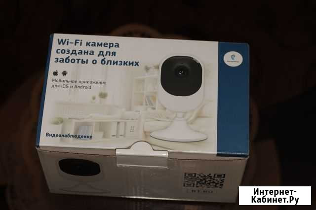 Камера Wi-Fi Ростелеком Северодвинск - изображение 1