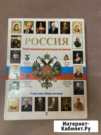 Книга Моздок - изображение 1
