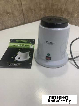 Стерилизатор гласперленовый Кострома - изображение 1