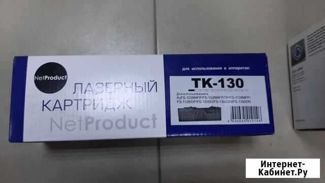 Картридж совместимый Kyocera TK-130 Ульяновск - изображение 1