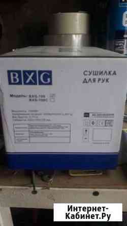 Сушилка для рук Ковров