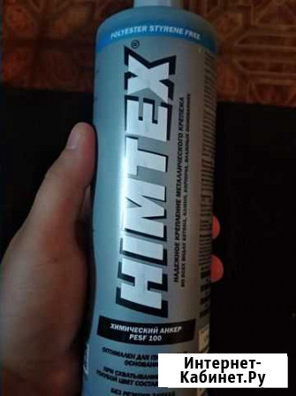 Himtex Выборг - изображение 1