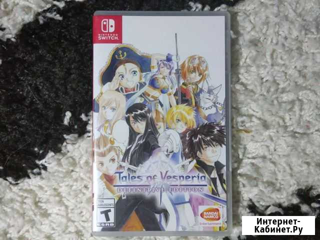 Tales of vesperia switch Новороссийск - изображение 1