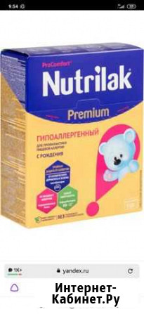 Детская смесь Черепаново - изображение 1