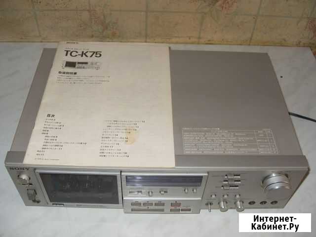 Кассетная дека Sony TC-K75 с инструкцией Рыбинск - изображение 1