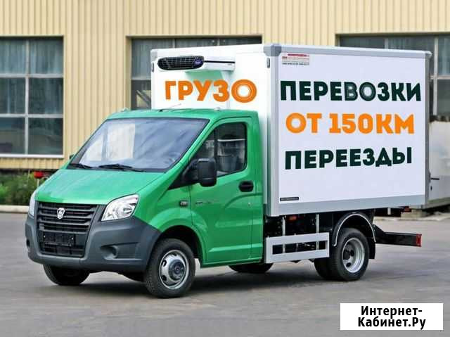 Грузоперевозки газель / фура / межгород / переезды Якутск - изображение 1