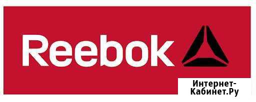 Скидка reebok 20 Казань - изображение 1