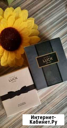 Набор avon luck 2 в 1,новый Пятигорск - изображение 1