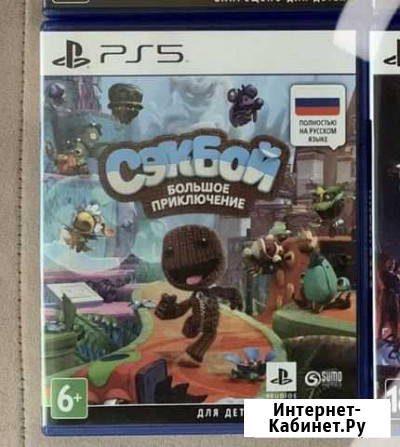 Игра для приставки ps5 Красноярск - изображение 1