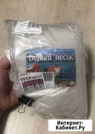 Грунт для аквариума белый 1 кг Мурманск - изображение 1