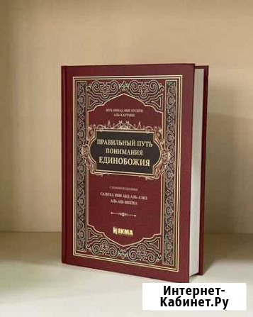 Книги Хасавюрт - изображение 1