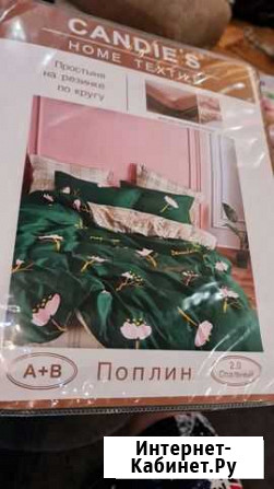 Белье постельное Прокопьевск - изображение 1
