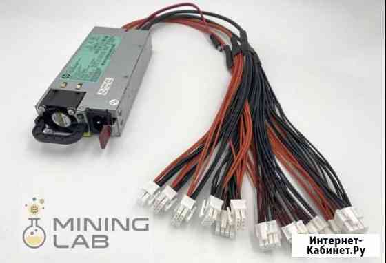 Серверные блоки питания для майнинга GPU Уфа