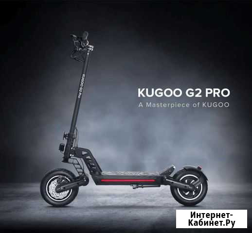 Электросамокат Kugoo G2 Pro Самара - изображение 1