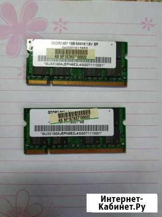 Оперативная память ddr2, 1g Кизилюрт - изображение 1