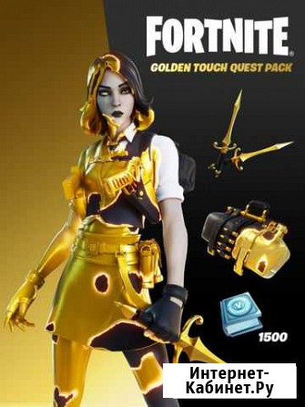 Golden Touch Quest Pack Код Xbox Fortnite Новочебоксарск - изображение 1