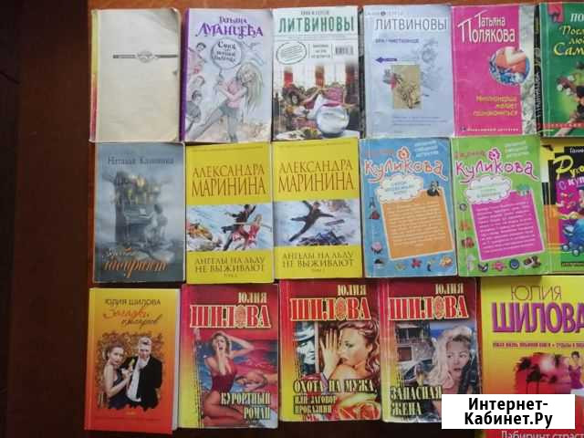 Книги Самара - изображение 1