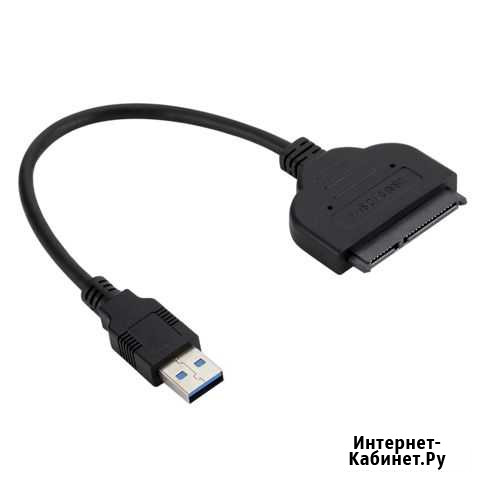 Переходник SATA - Usb 2.0 Королев - изображение 1