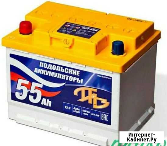 Аккумулаторы 55ач работаем до 23.00 Новороссийск - изображение 1