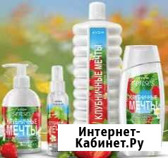 Эйвон Avon Косметика и Парфюмерия Лабытнанги - изображение 1
