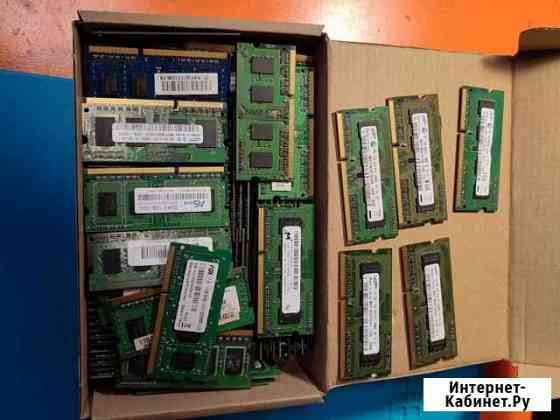 Оперативная память ddr3 для ноутбука Курск