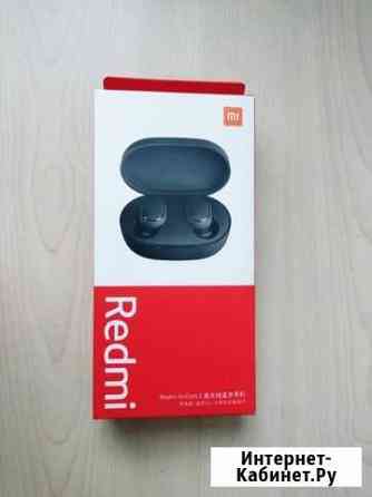 Беспроводные наушники Redmi Airdots Набережные Челны