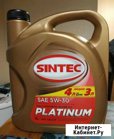 Масло Sintec Platinum 5W30 4л Красноярск - изображение 1