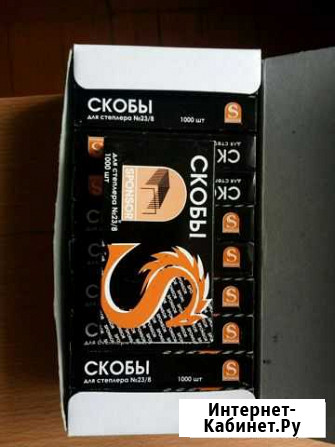 Скобы для степлера 23/8 и 23/13 Уварово - изображение 1