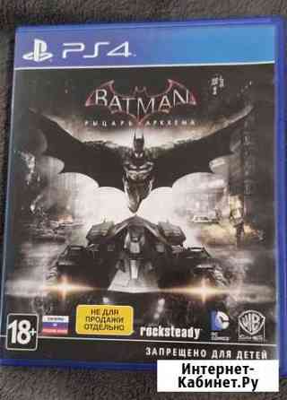 Игры для приставок ps4 Волгоград