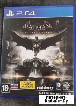 Игры для приставок ps4 Волгоград - изображение 1