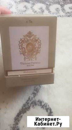 Духи женские оригинал Грозный - изображение 1