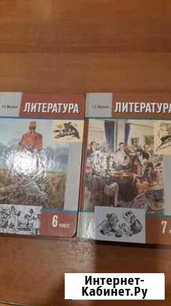 Учебная литература Ангарск - изображение 1