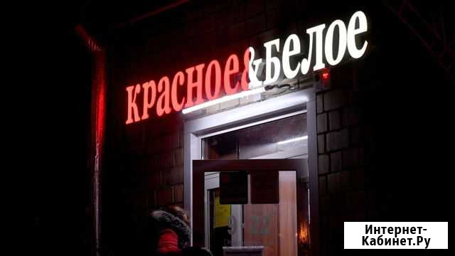 Продавец кассир Санкт-Петербург - изображение 1