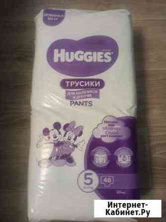 Хаггис Подгузники трусики 5 huggies Красноярск