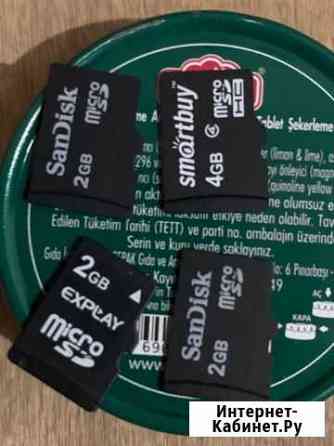 Micro cd Бугульма