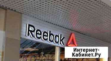 Reebok скидка 20 Архангельск