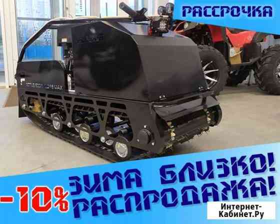 Мотобуксировщик flaizer G500 1450 HP15 л.с Омск